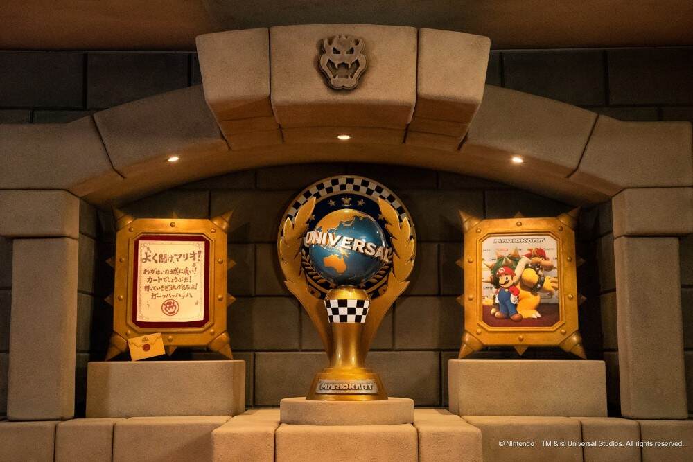 Troféu Universal Mario Kart