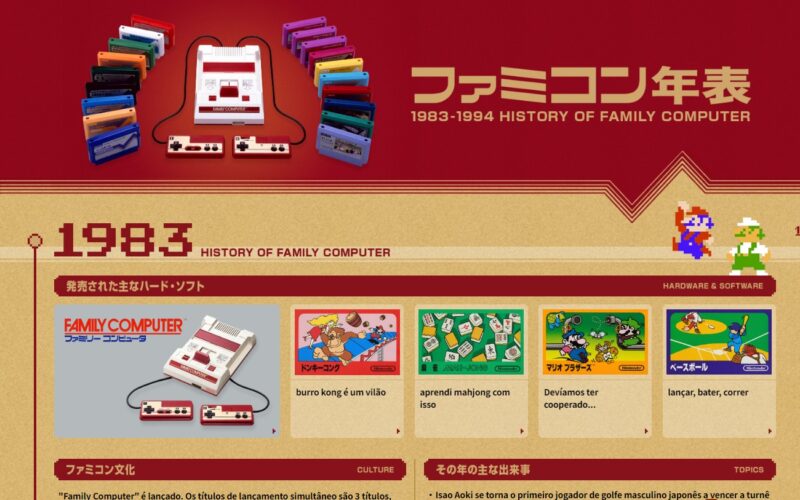 Imagem de Nintendo celebra os 40 anos do Famicom com lançamento de site comemorativo e anúncio de novidades